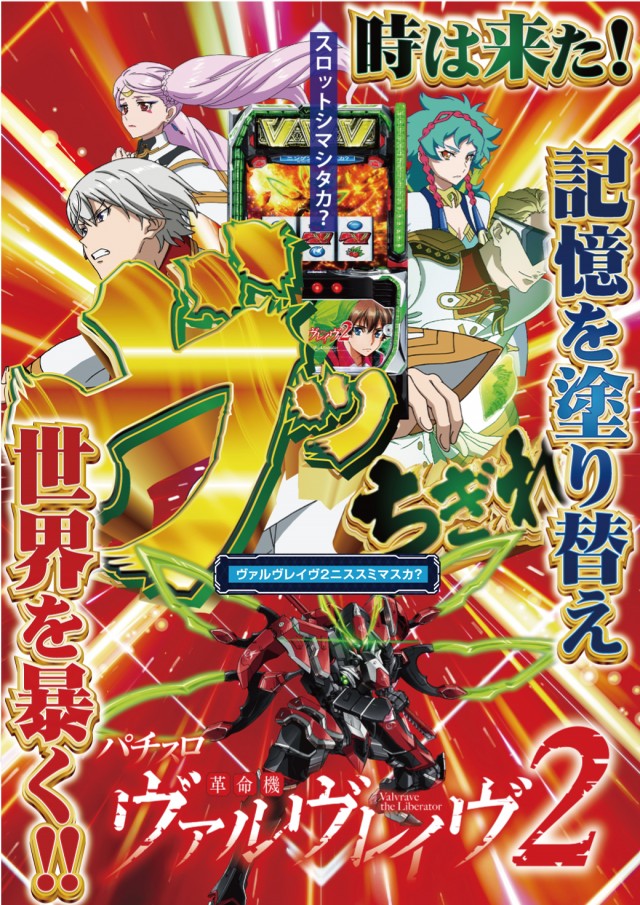 イースペース与那原店の最新情報画像