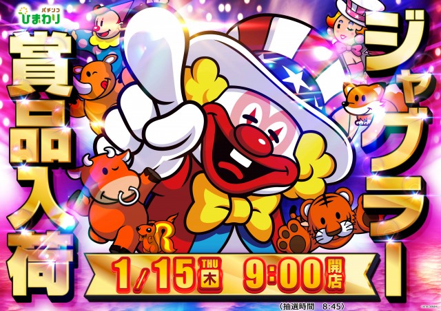 清田ひまわりの最新情報画像