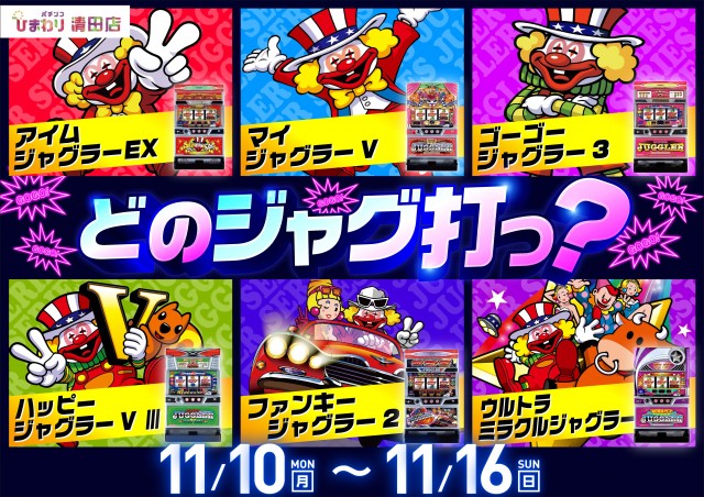 清田ひまわりの最新情報画像