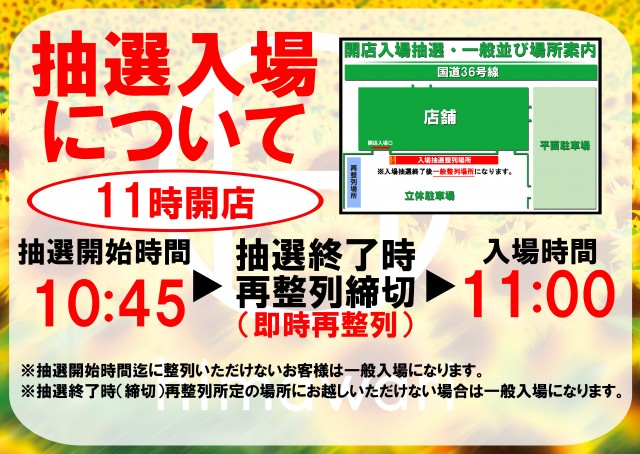清田ひまわりの最新情報画像
