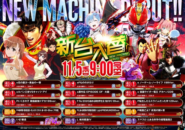 清田ひまわりの最新情報画像