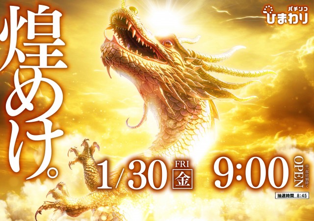 清田ひまわりの最新情報画像