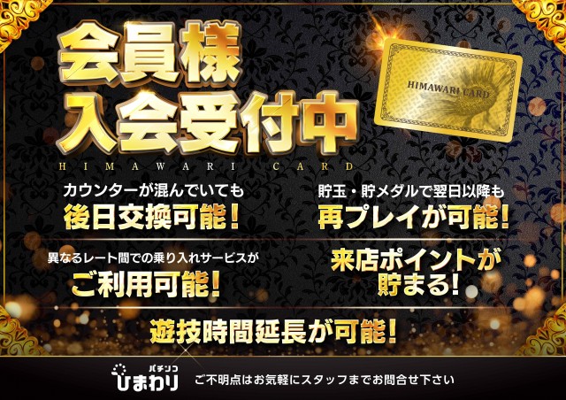 清田ひまわりの最新情報画像
