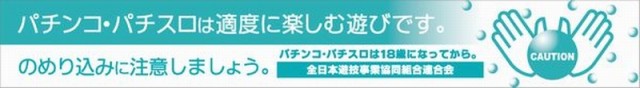 清田ひまわりの最新情報画像
