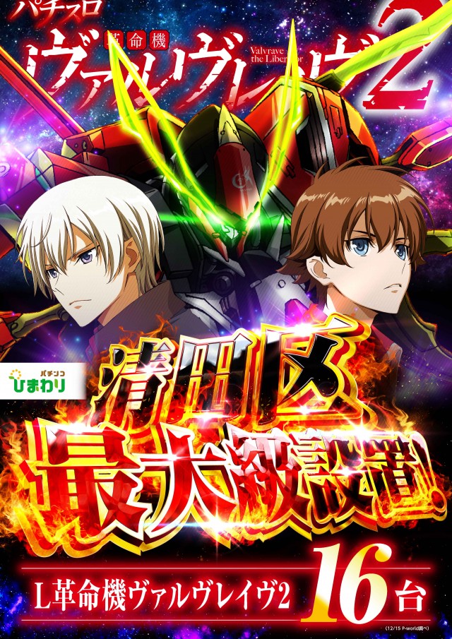 清田ひまわりの最新情報画像