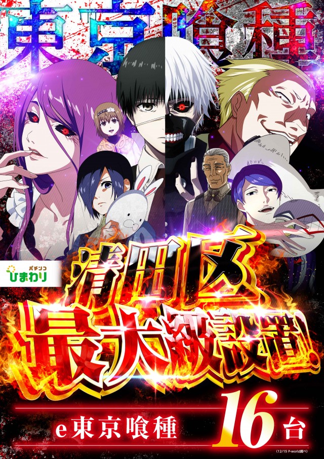 清田ひまわりの最新情報画像