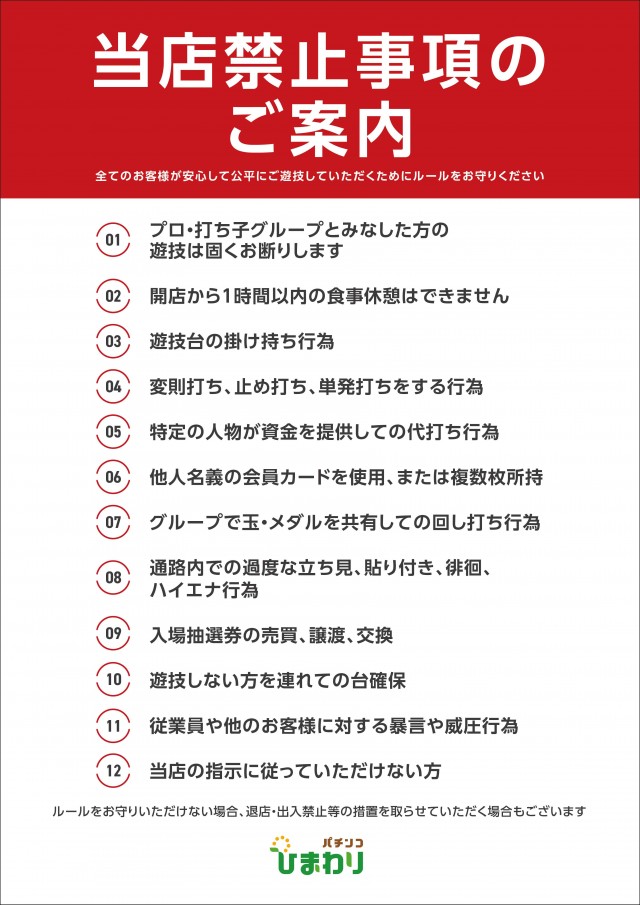 清田ひまわりの最新情報画像