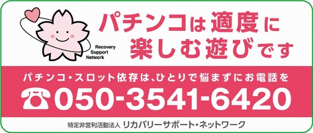 清田ひまわりの最新情報画像
