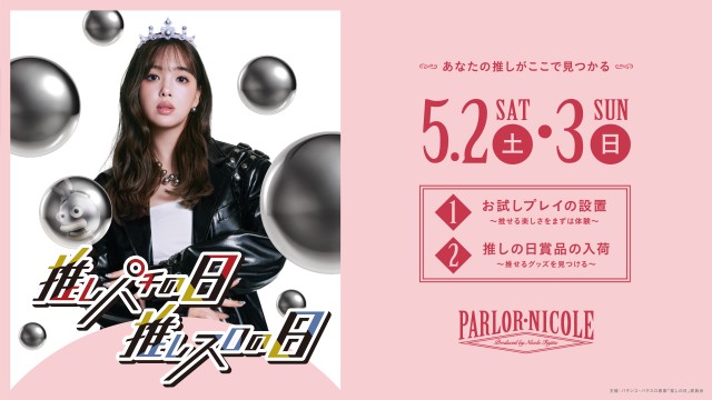 やすだひばりヶ丘店の最新情報画像