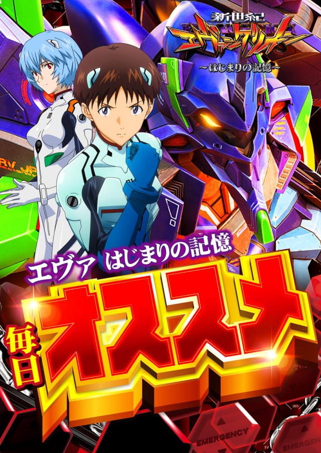 チャンピオン駒ヶ根店の最新情報画像