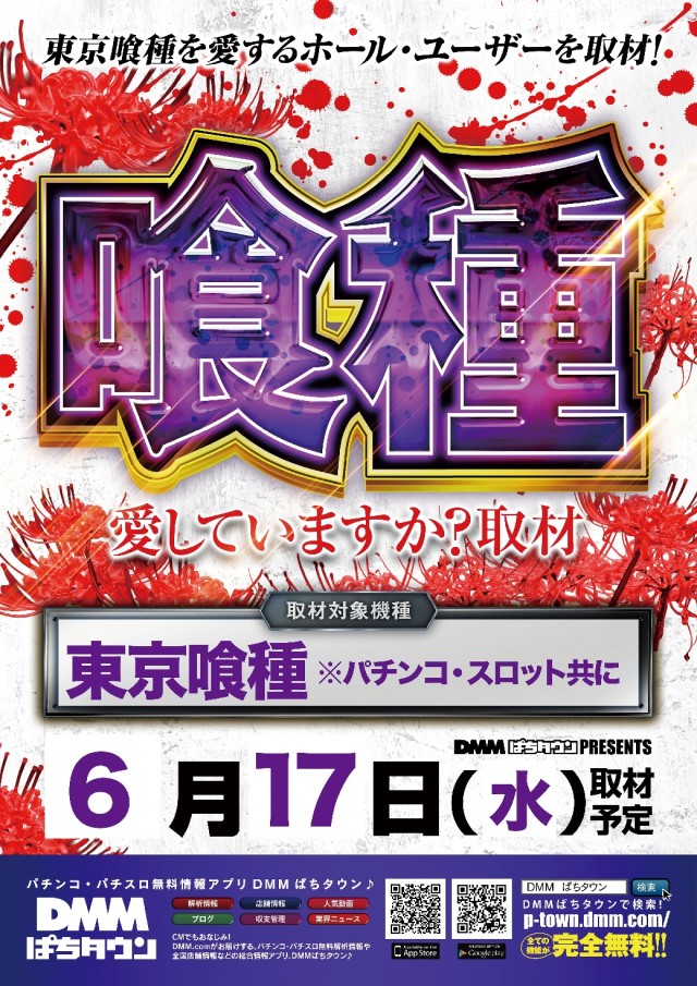 ツインビクトリー益田店の最新情報画像