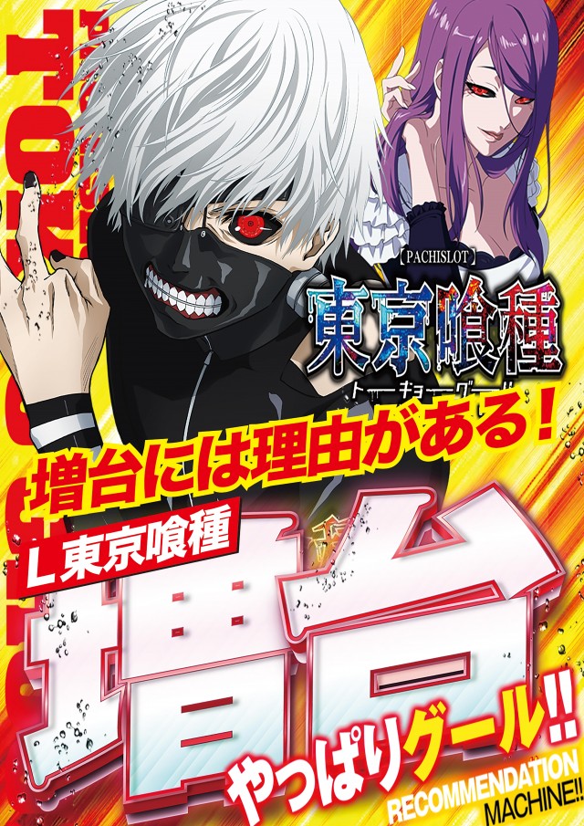 ツインビクトリー益田店の最新情報画像