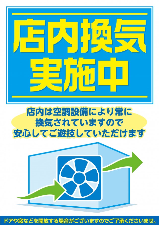パーラー香港総社店の最新情報画像