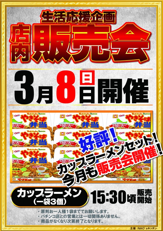 INDY函館の最新情報画像
