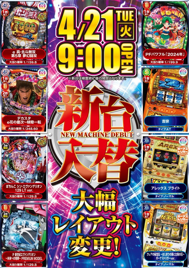 INDY函館の最新情報画像