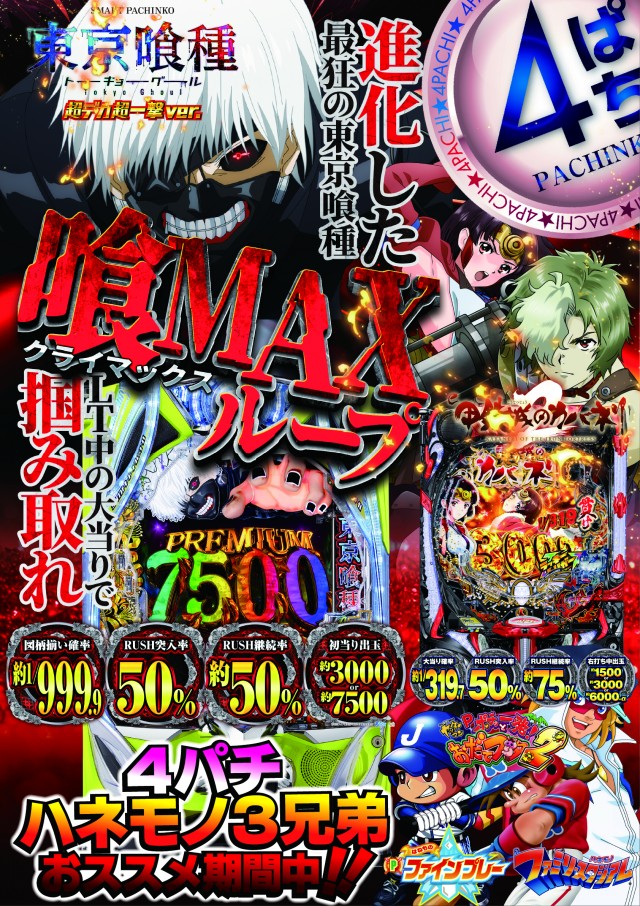 INDY函館の最新情報画像