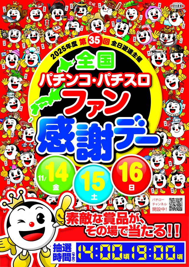 INDY函館の最新情報画像