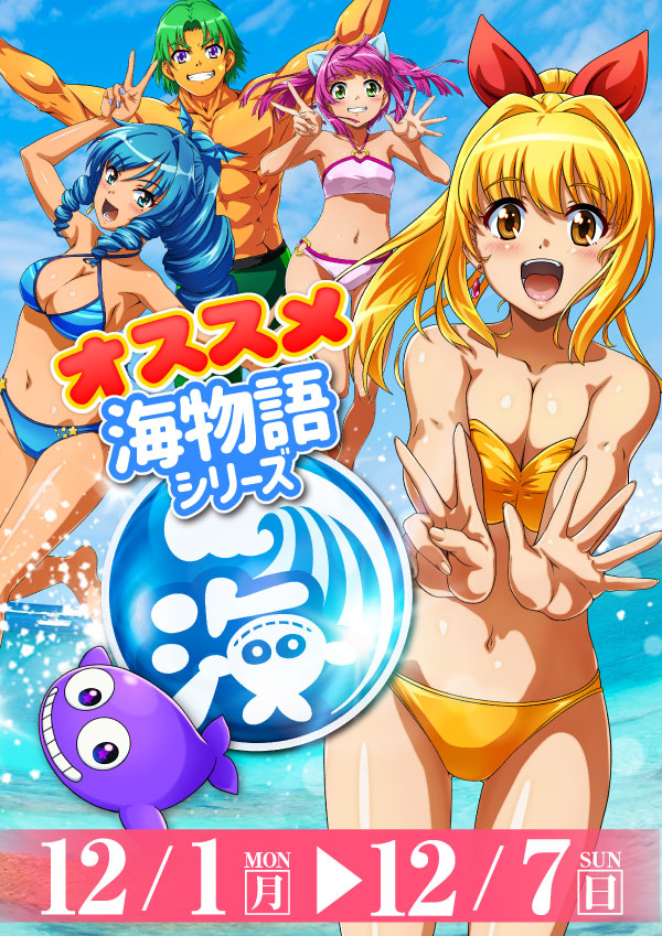 プレイランドハッピー本通店の最新情報画像