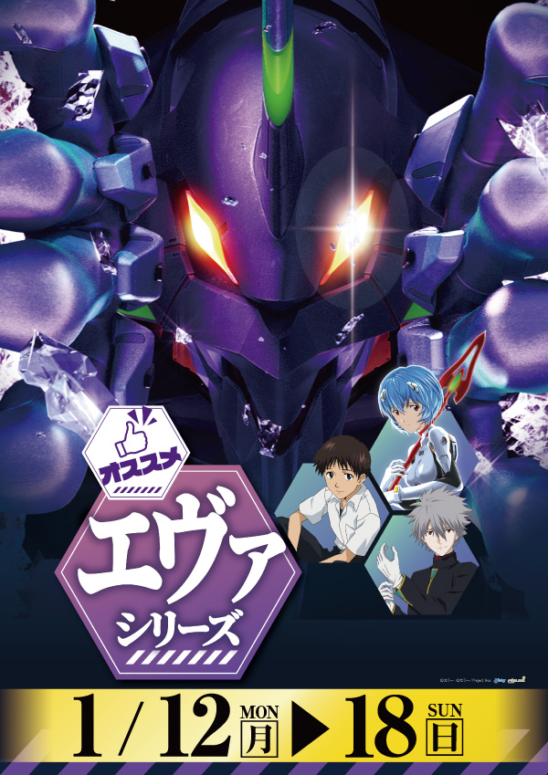 プレイランドハッピー本通店の最新情報画像