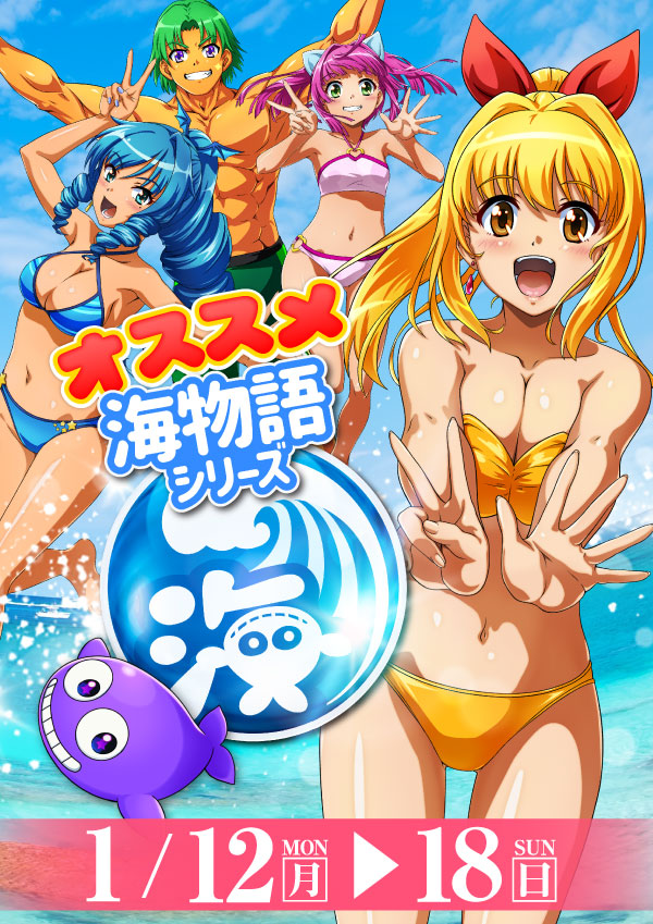 プレイランドハッピー本通店の最新情報画像