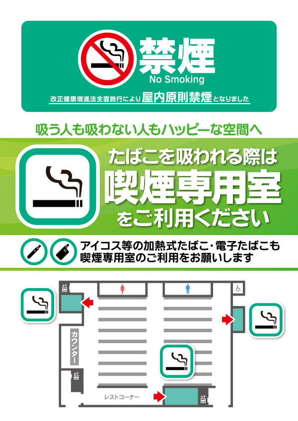 最新情報公開中!】プレイランドハッピー本通店 | 函館市 | パチンコ