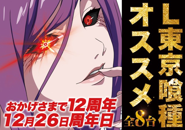 Super D’STATION倉賀野店の最新情報画像