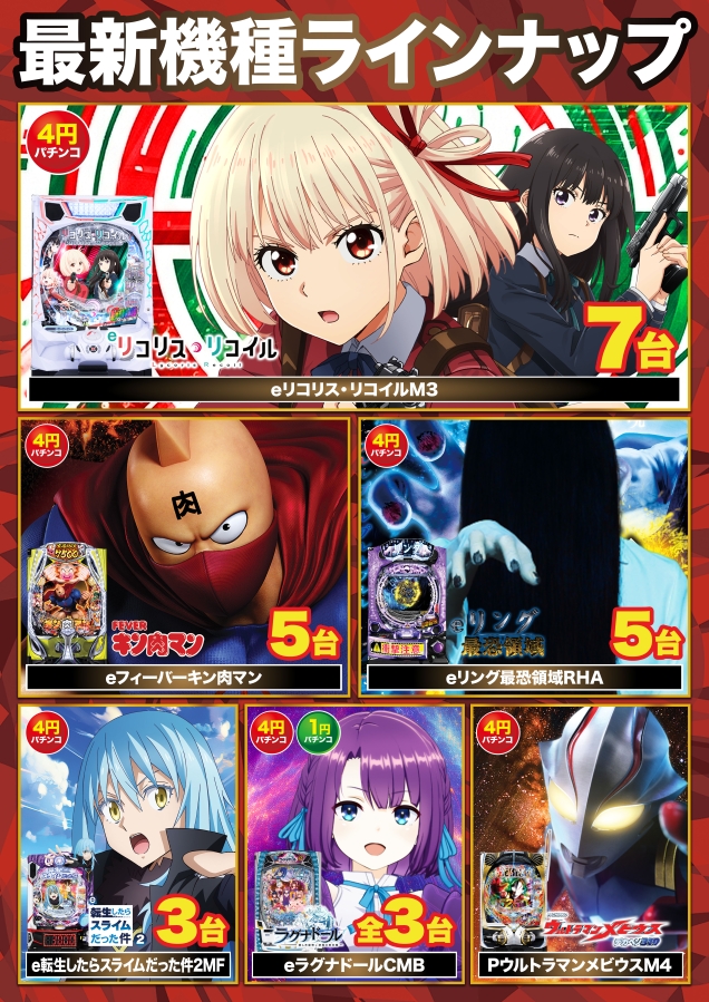 D&rsquo;STATION佐倉店の最新情報画像