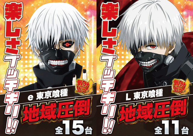 D’STATION佐倉店の最新情報画像