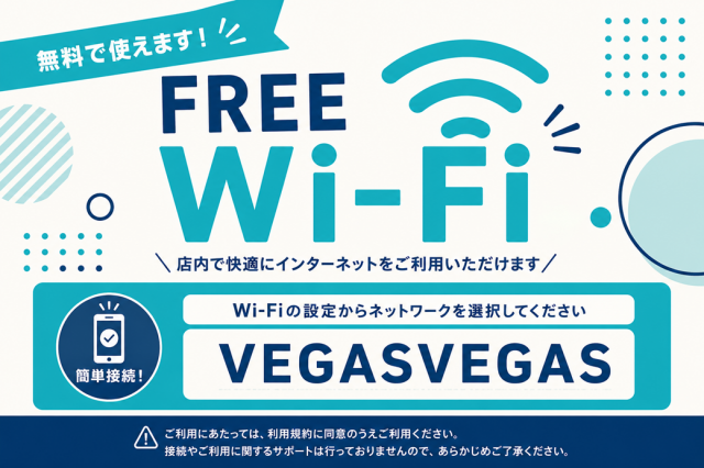 ベガスベガス函館吉川店の最新情報画像