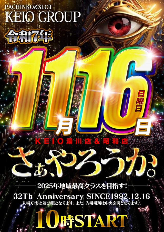 パチンコボンボンの最新情報画像