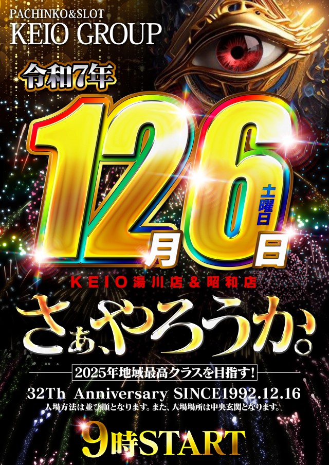 パチンコボンボンの最新情報画像