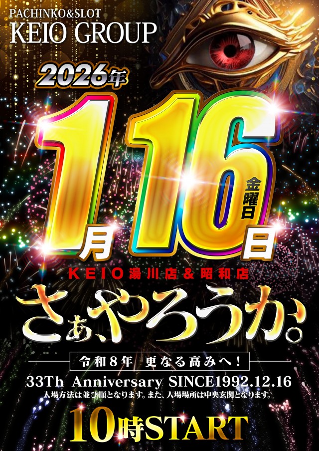 パチンコボンボンの最新情報画像