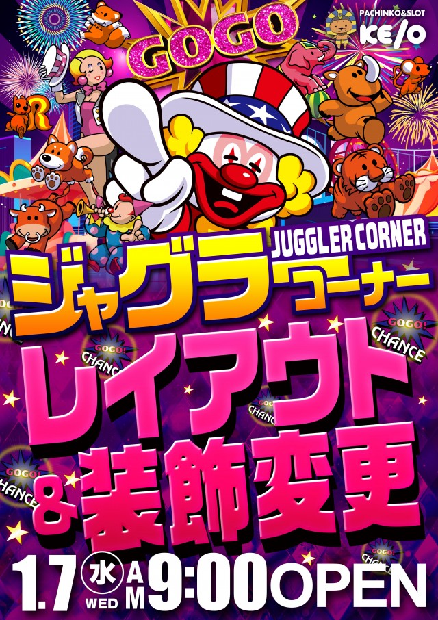 パチンコボンボンの最新情報画像