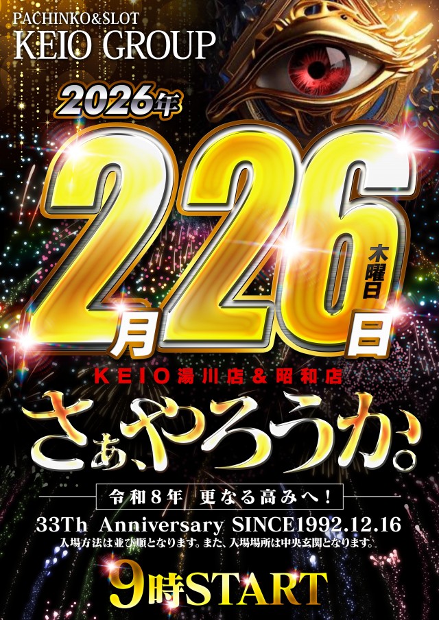 パチンコボンボンの最新情報画像