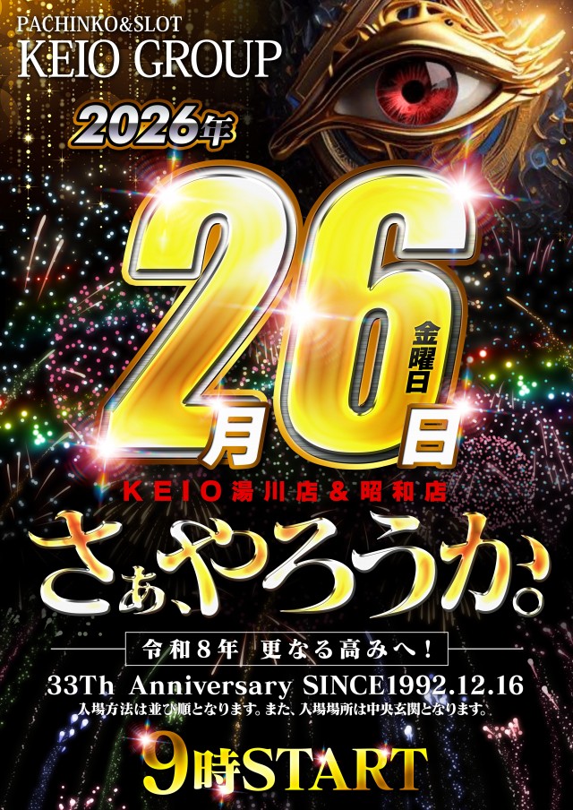 パチンコボンボンの最新情報画像