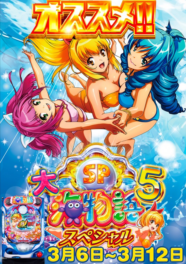 函館ひまわりの最新情報画像