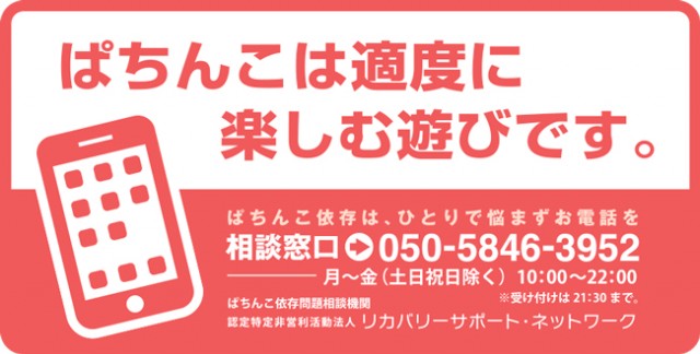 函館ひまわりの最新情報画像