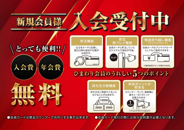 函館ひまわりの最新情報画像