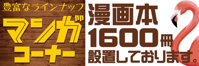 ベガスベガス函館港店の最新情報画像