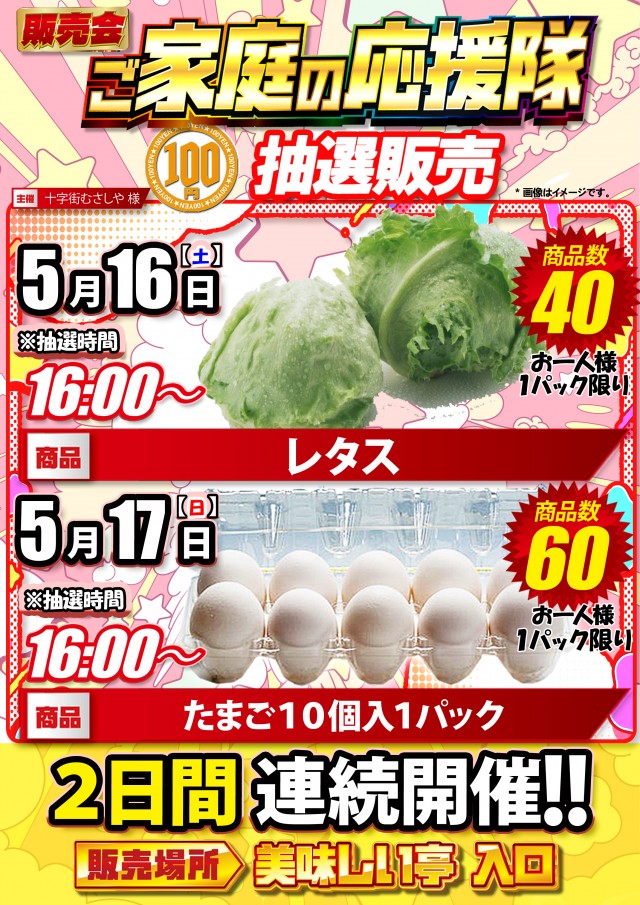 ベガスベガス函館港店の最新情報画像