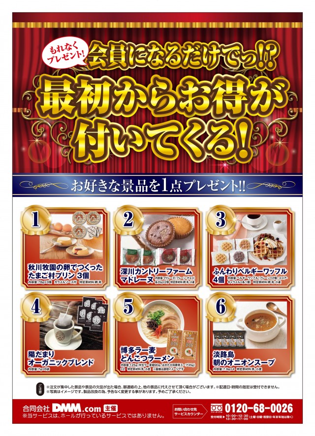 ベガスベガス函館新港店の最新情報画像