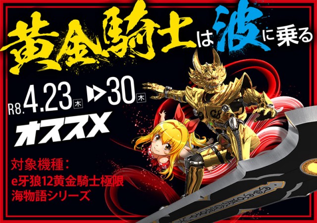 ロイヤル函館店の最新情報画像