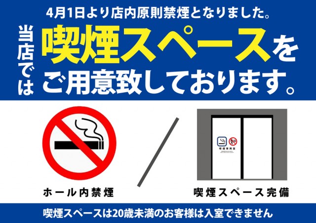 ロイヤル函館店の最新情報画像