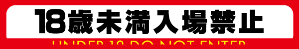 ロイヤル函館店の最新情報画像
