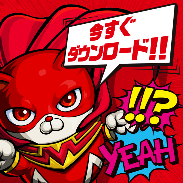 マルハン函館港店の最新情報画像