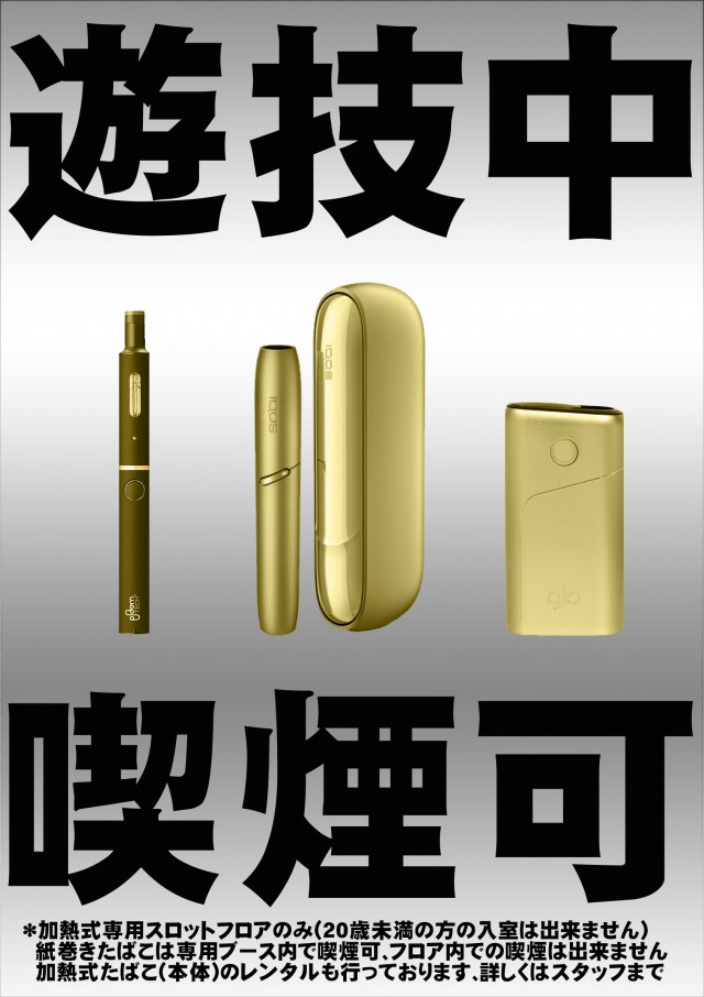 KEIO湯川店の最新情報画像