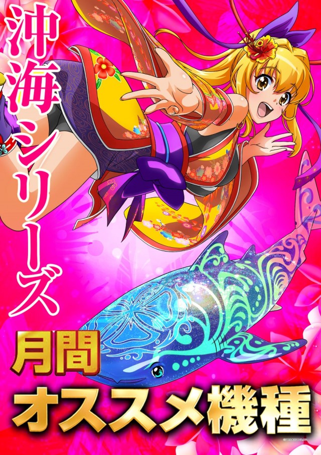 ベガスベガス函館空港前店の最新情報画像