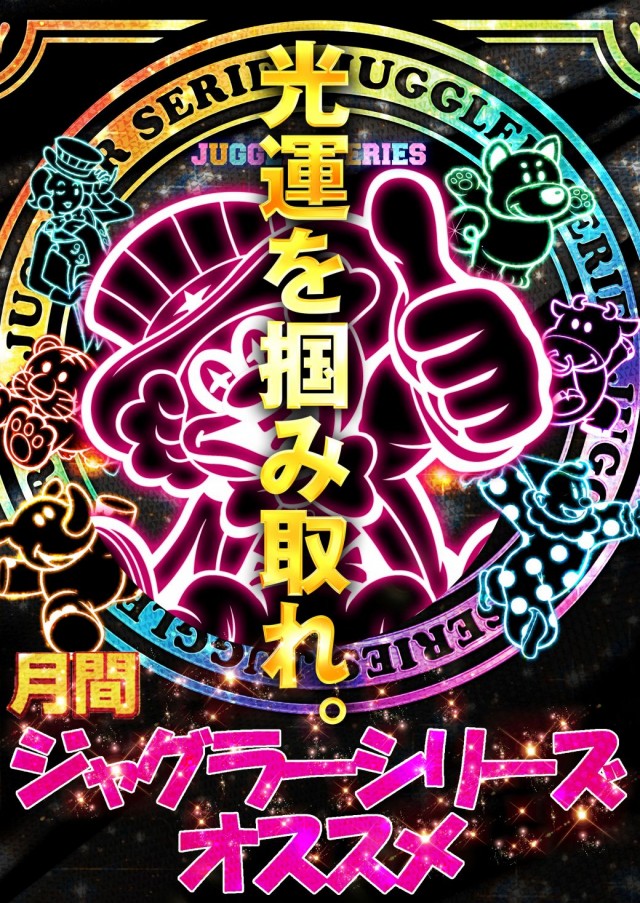 ベガスベガス函館空港前店の最新情報画像
