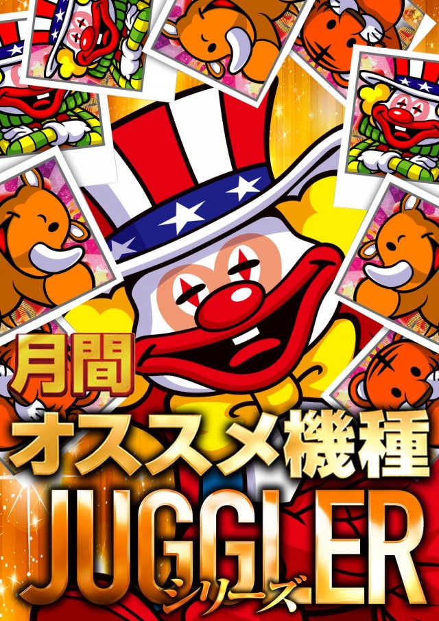 ベガスベガス函館空港前店の最新情報画像