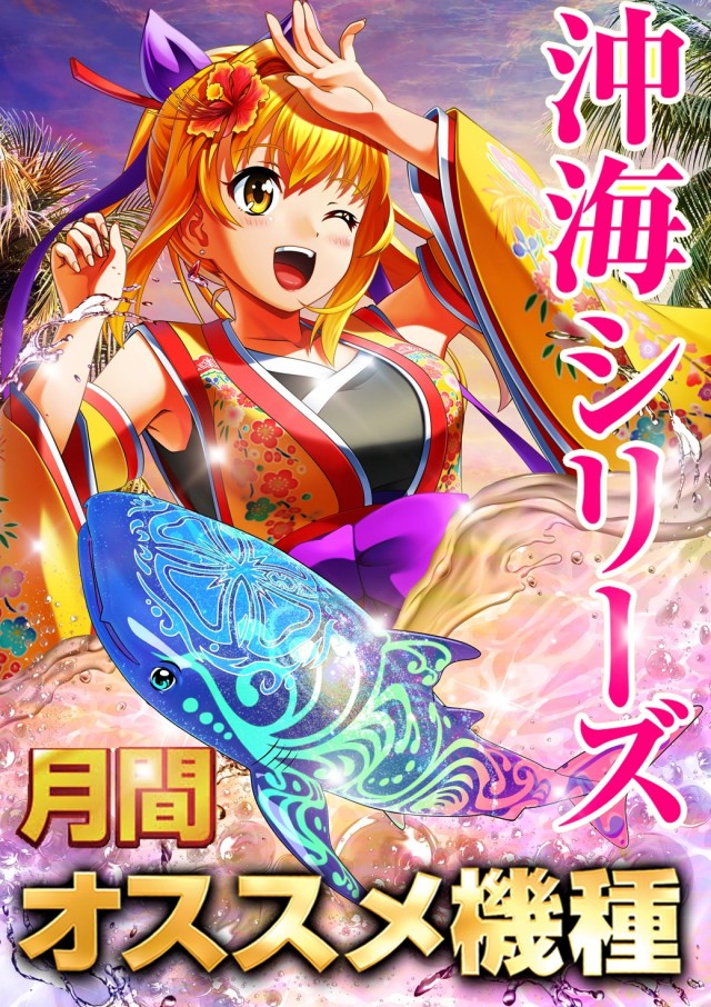 ベガスベガス函館空港前店の最新情報画像